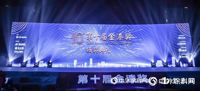 紫荊花塗料踐行“用心之路”，斬獲金漆獎多項品牌大獎