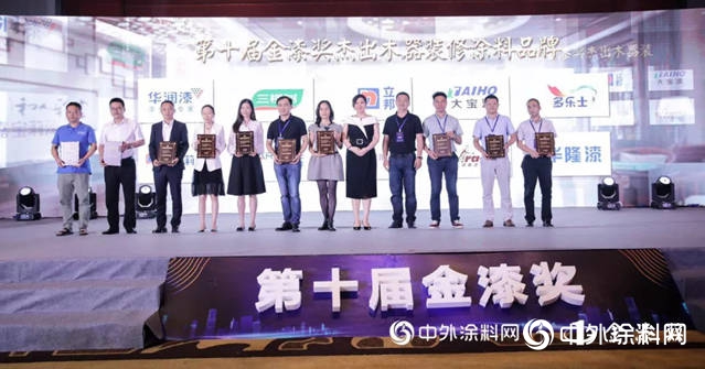 紫荊花塗料踐行“用心之路”，斬獲金漆獎多項品牌大獎