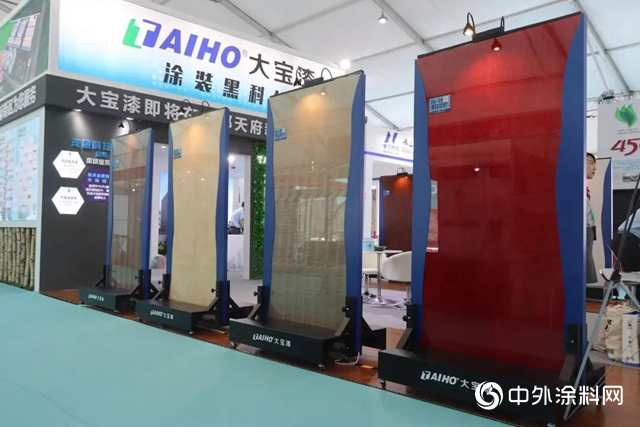 大寶漆攜“塗裝黑科技”閃耀成都國際家具展"133474"