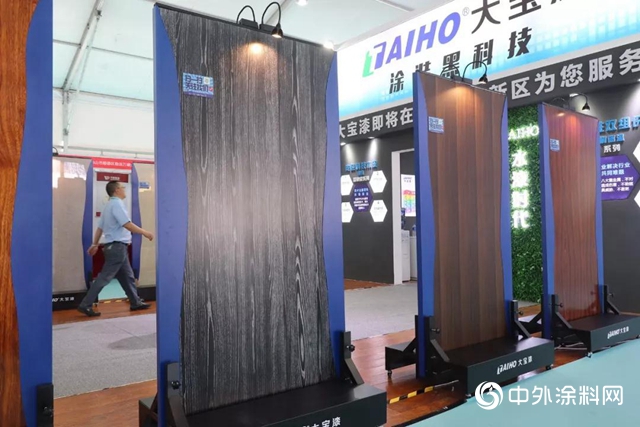 大寶漆攜“塗裝黑科技”閃耀成都國際家具展"133474"
