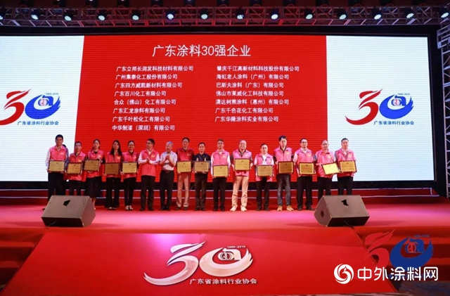 行業盛典，中華製漆喜獲四大獎項