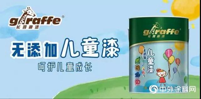 行業(ye) 盛典，中華製漆喜獲四大獎項
