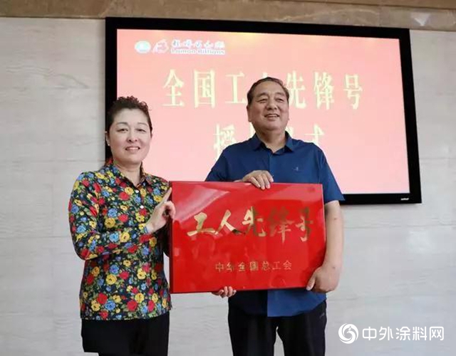 焦作市總工會(hui) 為(wei) 榮獲“全國工人先鋒號”的龍佰集團授牌