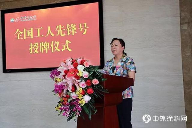 焦作市總工會(hui) 為(wei) 榮獲“全國工人先鋒號”的龍佰集團授牌