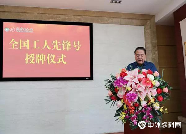 焦作市總工會(hui) 為(wei) 榮獲“全國工人先鋒號”的龍佰集團授牌