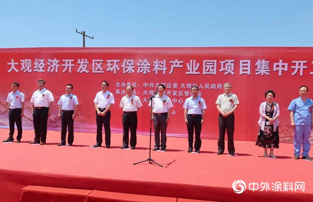 總投資11億(yi) 元，安徽省安慶市首個(ge) 環保塗料產(chan) 業(ye) 園項目集中開工！