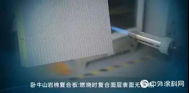 岩棉複合板薄抹灰外牆外保溫係統的五大優勢