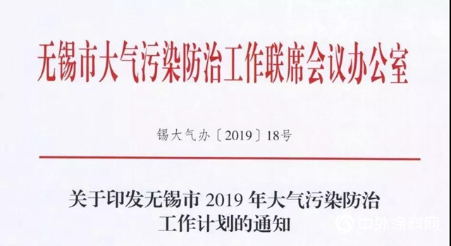 江蘇多地化工企業麵臨整改或退出！（附名單）"
133554"