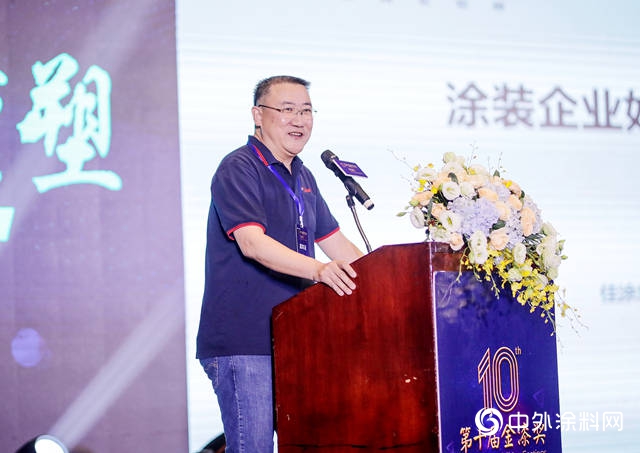 塗裝企業(ye) 如何增值服務客戶 ——中國塗料工業(ye) 協會(hui) 建築塗料塗裝分會(hui) 會(hui) 長孟艟第十屆金漆獎演講實錄