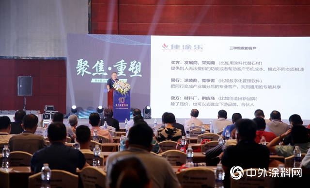 塗裝企業(ye) 如何增值服務客戶 ——中國塗料工業(ye) 協會(hui) 建築塗料塗裝分會(hui) 會(hui) 長孟艟第十屆金漆獎演講實錄