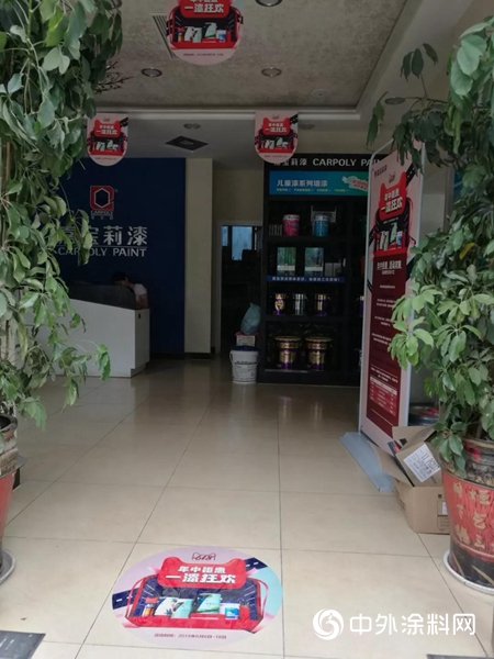 嘉寶莉618活動“全國十強星店”榮耀誕生