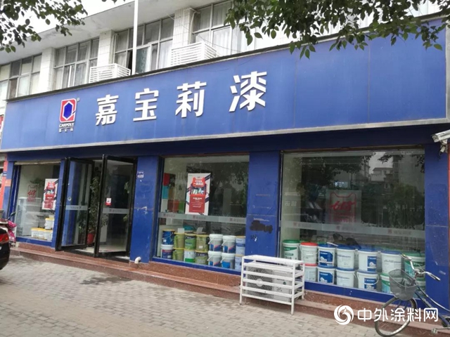 嘉寶莉618活動“全國十強星店”榮耀誕生