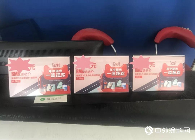 嘉寶莉618活動“全國十強星店”榮耀誕生