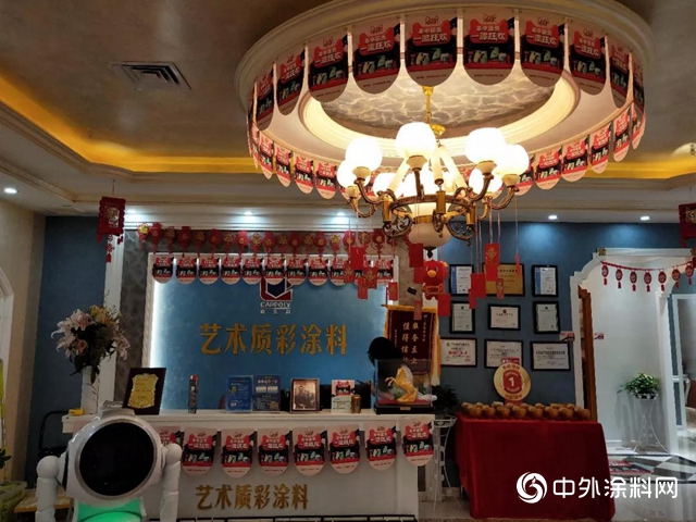 嘉寶莉618活動“全國十強星店”榮耀誕生