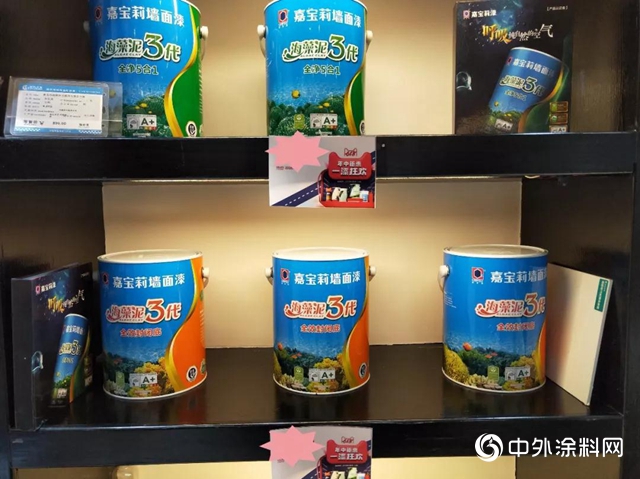 嘉寶莉618活動“全國十強星店”榮耀誕生