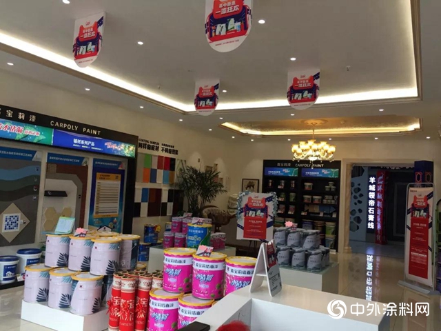 嘉寶莉618活動“全國十強星店”榮耀誕生