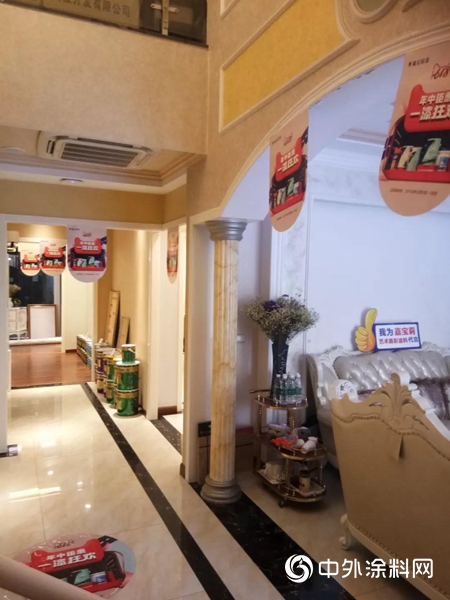 嘉寶莉618活動“全國十強星店”榮耀誕生