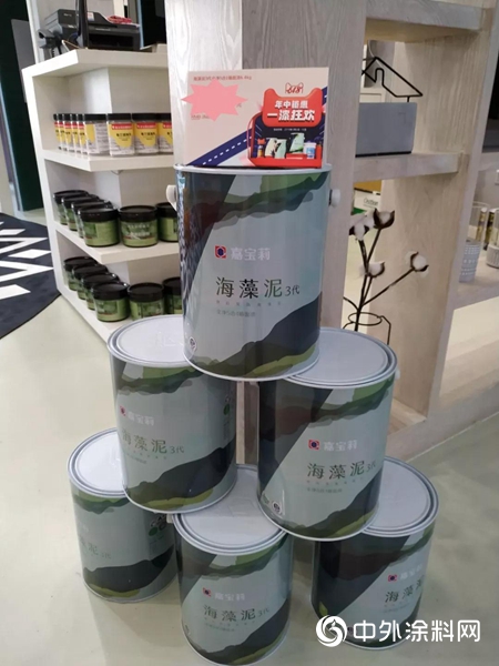 嘉寶莉618活動“全國十強星店”榮耀誕生