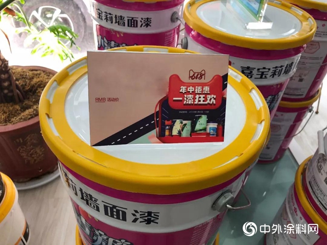 嘉寶莉618活動“全國十強星店”榮耀誕生