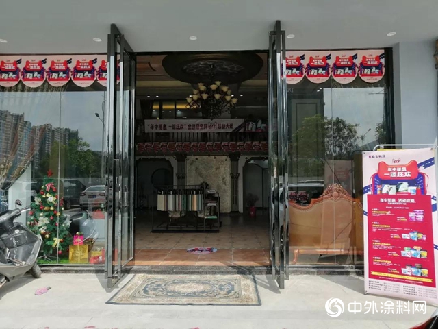 嘉寶莉618活動“全國十強星店”榮耀誕生