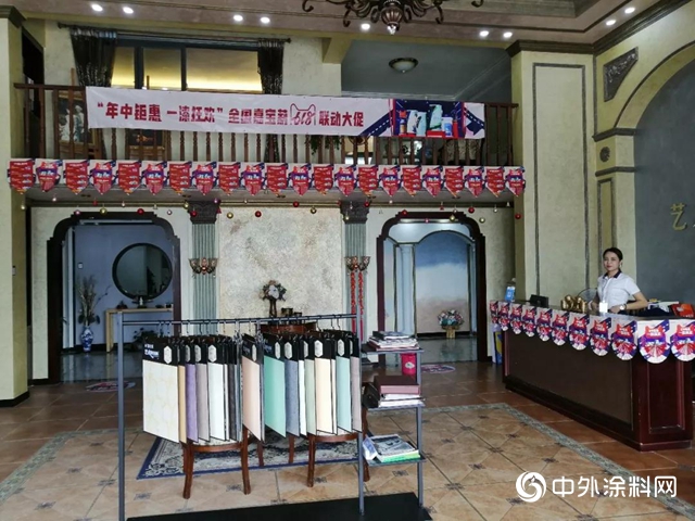 嘉寶莉618活動“全國十強星店”榮耀誕生