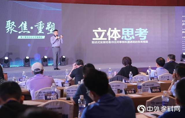 9大標新立異的營銷秘法，帶你走進橫向思維的世界 ——橫向思維創新探索與(yu) 實踐專(zhuan) 家沈坤第十屆金漆獎演講實錄