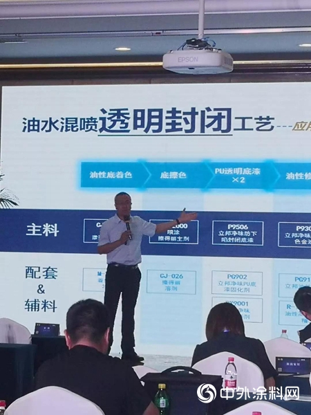第六屆定製家居及設計峰會(hui) 臨(lin) 沂站，立邦長潤發再出發！