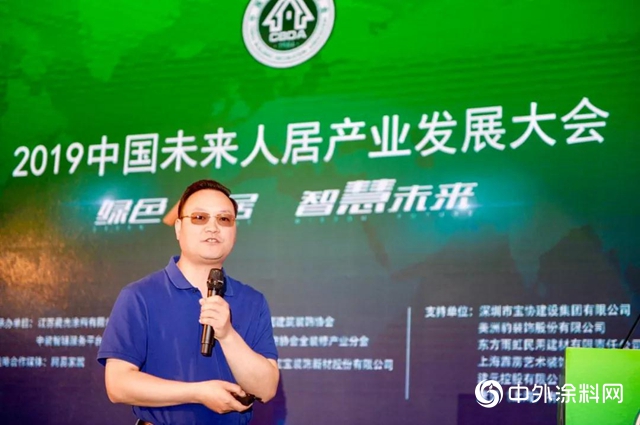 藍城集團裝飾公司執行總經理曹先文：匠心藍城|大同世界的藍色人居理想"133591"