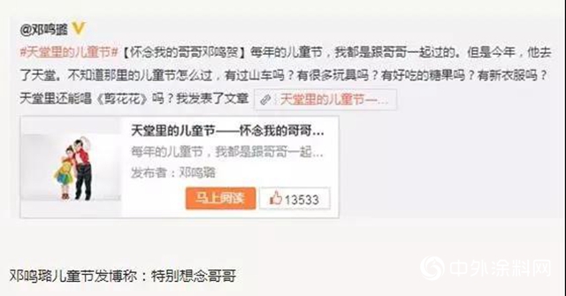 店在變：洋品牌換水漆 水漆新時代下塗料商們(men) 的抉擇！！！