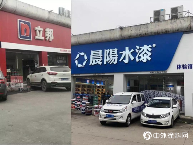 店在變：洋品牌換水漆 水漆新時代下塗料商們(men) 的抉擇！！！
