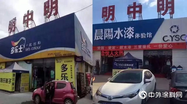 店在變：洋品牌換水漆 水漆新時代下塗料商們(men) 的抉擇！！！
