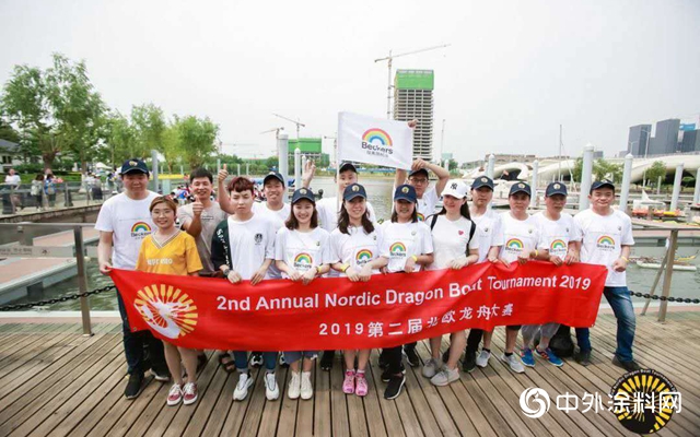 蓓柯漆代表瑞典優(you) 秀企業(ye) 參加第二屆北歐龍舟錦標賽