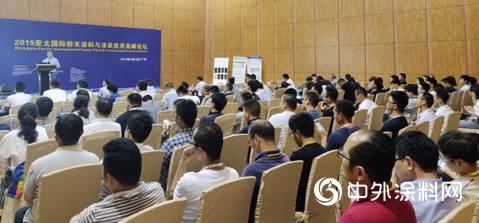 2019亞太國際工業塗料 粉末塗料與塗裝展圓滿閉幕！"
133617"