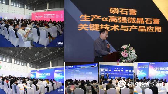 2020第20屆成都建築及裝飾材料博覽會招商工作正式啟動 15萬㎡展覽麵積共拓中西部市場"
133620"