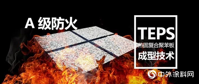 固克“天工石”榮獲“創新節能產(chan) 品”盛譽"133623"