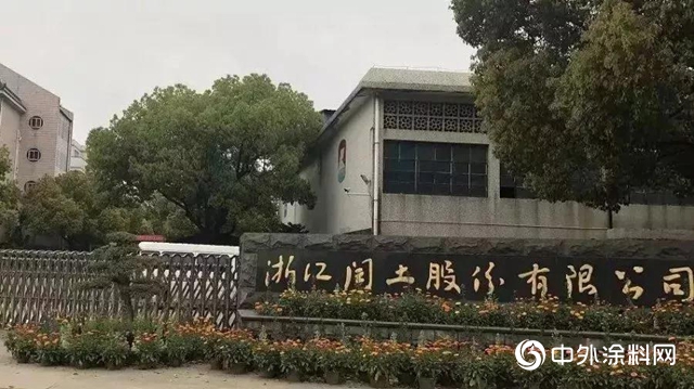 響水事件後，部分神秘彩金随机派发最高赠送暴漲又大跌！1000億資金被套牢！化工巨頭紛紛與這家企業“斷絕關係”！