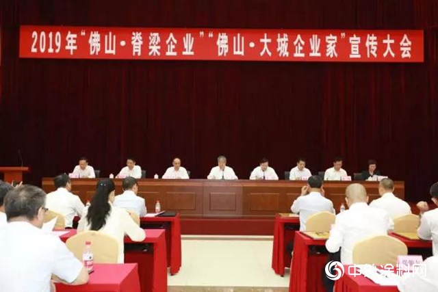 科順股份董事長陳偉(wei) 忠榮膺“佛山·大城企業(ye) 家”稱譽"133672"