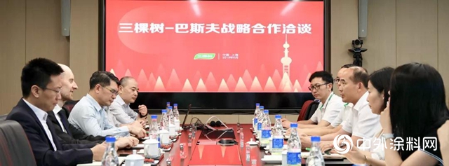 2019中國塗料高峰論壇三棵樹拿下三大獎項"
133674"