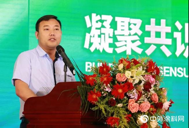 中國水性塗料創新與發展(雄安)論壇召開 共謀綠色環保未來