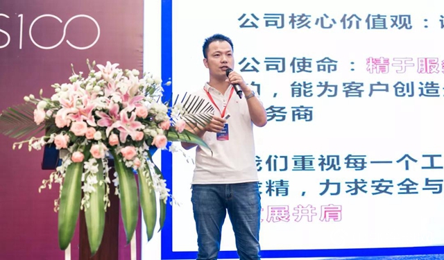 亞(ya) 士：共創共享，才能乘勢而上