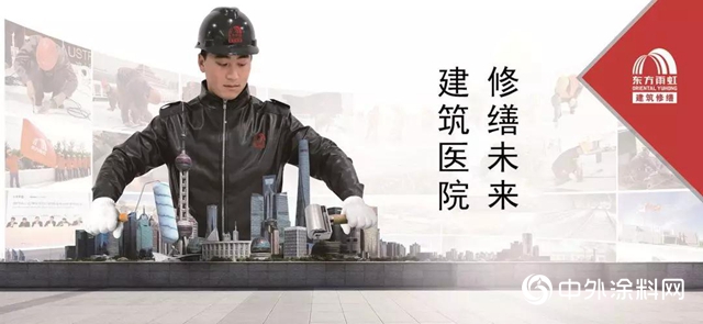 從“百城千店”看雨虹修繕