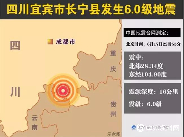 天災！614萬人受災！近萬家化工企業將受影響！"
133688"