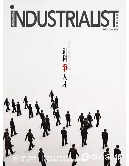 集團副行政總裁葉鈞先生接受香港工業(ye) 總會(hui) 專(zhuan) 訪