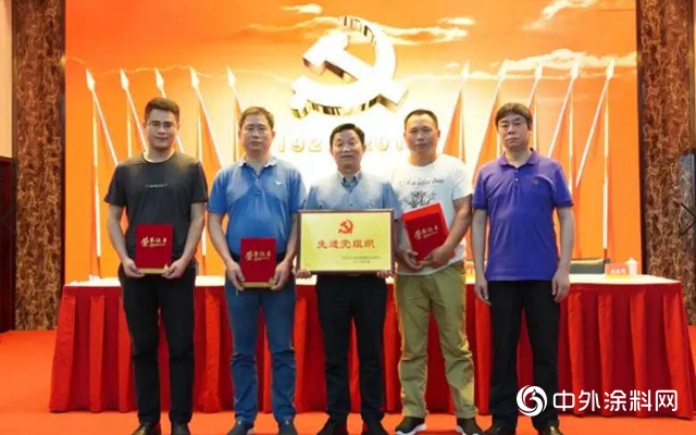 湘江塗料：黨(dang) 建引領·強根鑄魂
