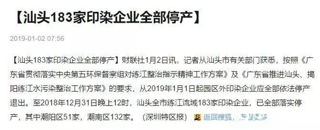 關(guan) 停潮還沒完，裁員潮又來！化工巨頭紛紛發布裁員計劃！！
