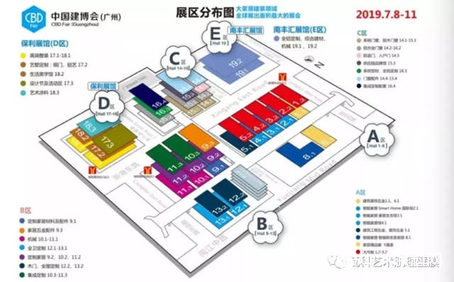 瓦科強勢出擊，邀您相約“亞(ya) 洲第一建築裝飾博覽會(hui) ”！