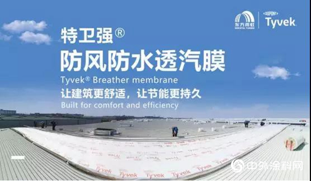 關(guan) 於(yu) 特衛強®產(chan) 品助力LEED認證的分析"133710"