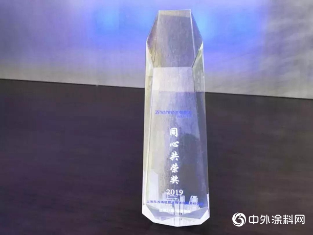 東方雨虹半年總結之榮譽篇