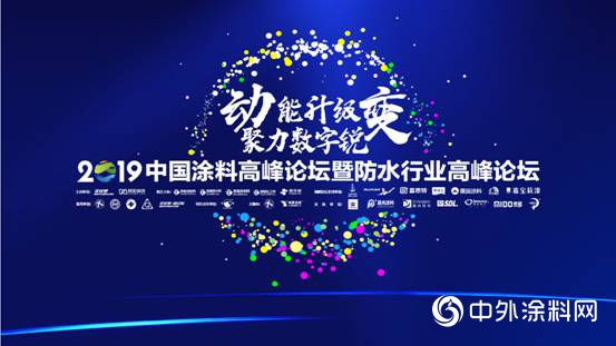 實力認可 立邦獲2019五項行業影響力品牌大獎"
133721"