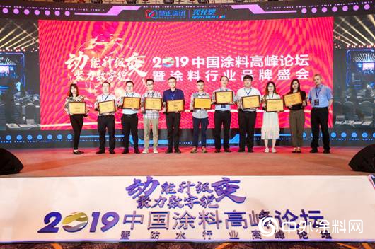 實力認可 立邦獲2019五項行業影響力品牌大獎"
133721"